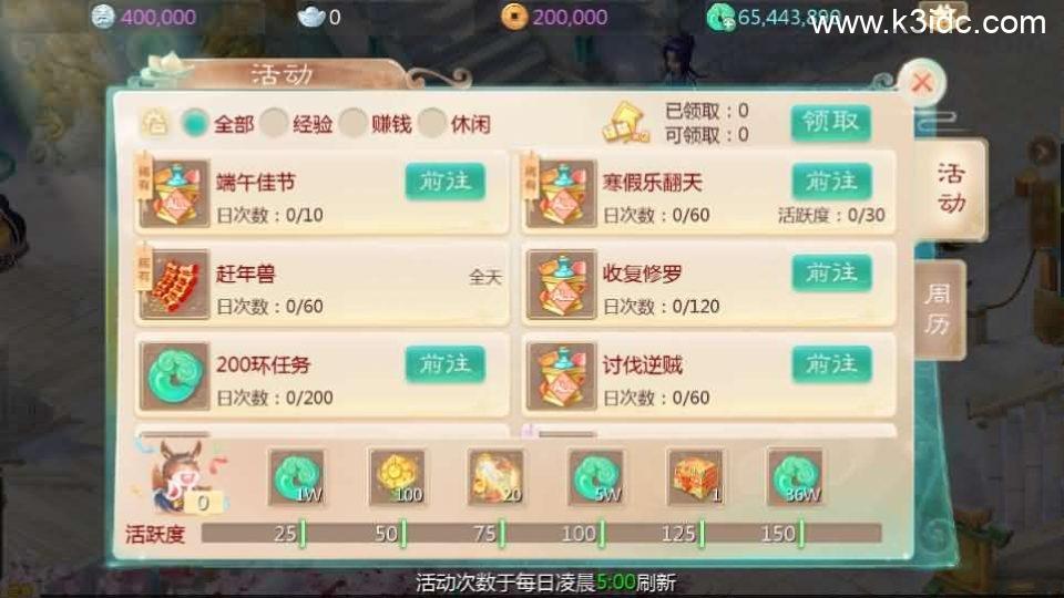 大话回合手游【最新引擎之缥缈星卡】最新整理Linux手工服务端+安卓苹果双端+管理后台+CDK后台+详细搭建教程+视频教程  第20张