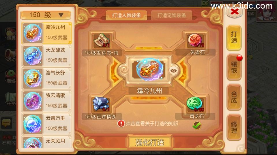MT3换皮梦幻【梦回金典】最新整理Linux手工服务端+安卓苹果双端+GM后台+攻略+详细搭建教程+全套源码  第1张