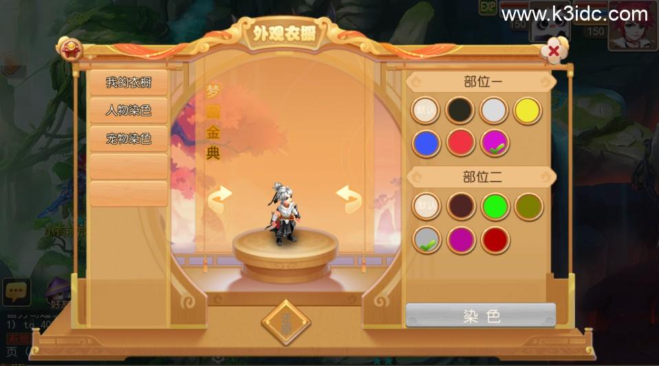 MT3换皮梦幻【梦回金典】最新整理Linux手工服务端+安卓苹果双端+GM后台+攻略+详细搭建教程+全套源码  第2张