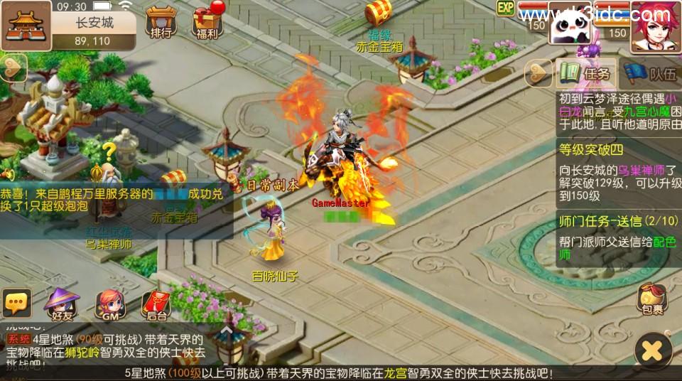 MT3换皮梦幻【梦回金典】最新整理Linux手工服务端+安卓苹果双端+GM后台+攻略+详细搭建教程+全套源码  第8张