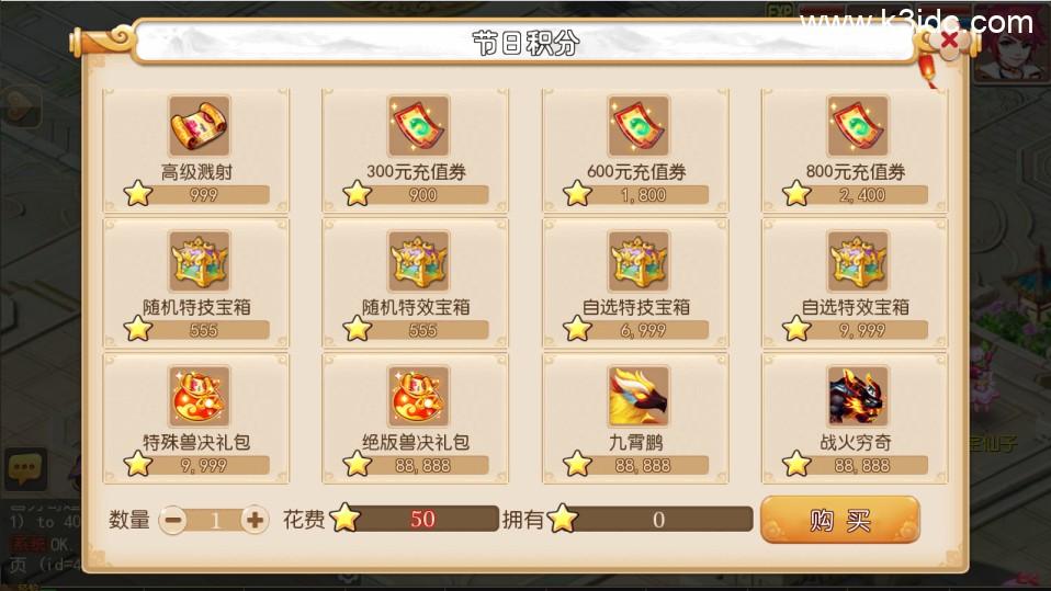 MT3换皮梦幻【梦回金典】最新整理Linux手工服务端+安卓苹果双端+GM后台+攻略+详细搭建教程+全套源码  第13张
