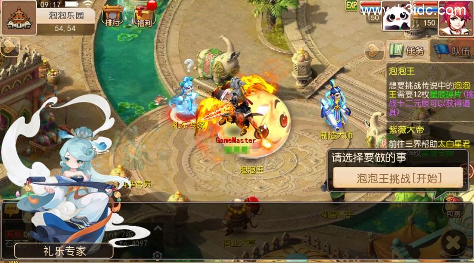 MT3换皮梦幻【梦回金典】最新整理Linux手工服务端+安卓苹果双端+GM后台+攻略+详细搭建教程+全套源码  第12张