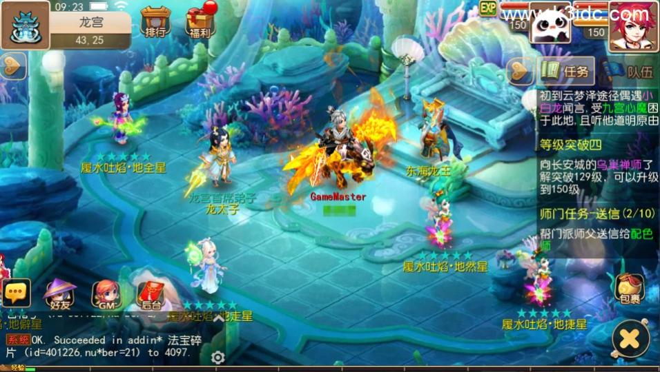 MT3换皮梦幻【梦回金典】最新整理Linux手工服务端+安卓苹果双端+GM后台+攻略+详细搭建教程+全套源码  第15张