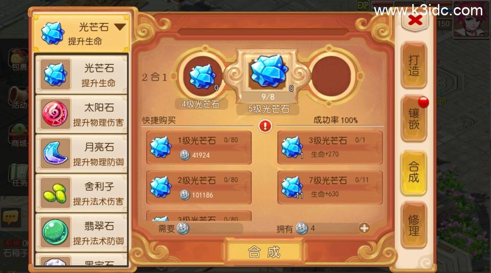 MT3换皮梦幻【梦回金典】最新整理Linux手工服务端+安卓苹果双端+GM后台+攻略+详细搭建教程+全套源码  第14张