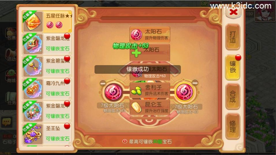 MT3换皮梦幻【梦回金典】最新整理Linux手工服务端+安卓苹果双端+GM后台+攻略+详细搭建教程+全套源码  第19张