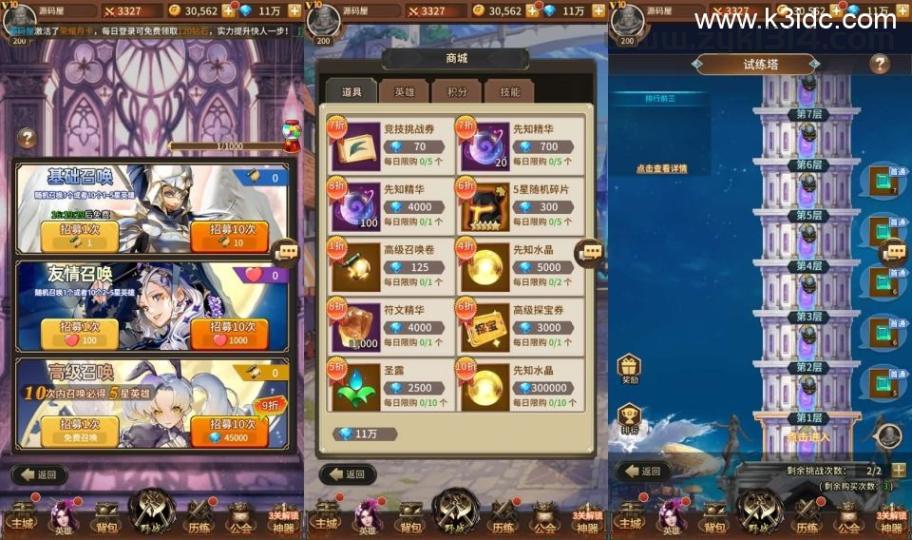 稀有放置卡牌手游【暗黑山海经】最新整理单机一键即玩镜像端+Linux手工服务端+安卓+GM后台+详细搭建教程  第1张