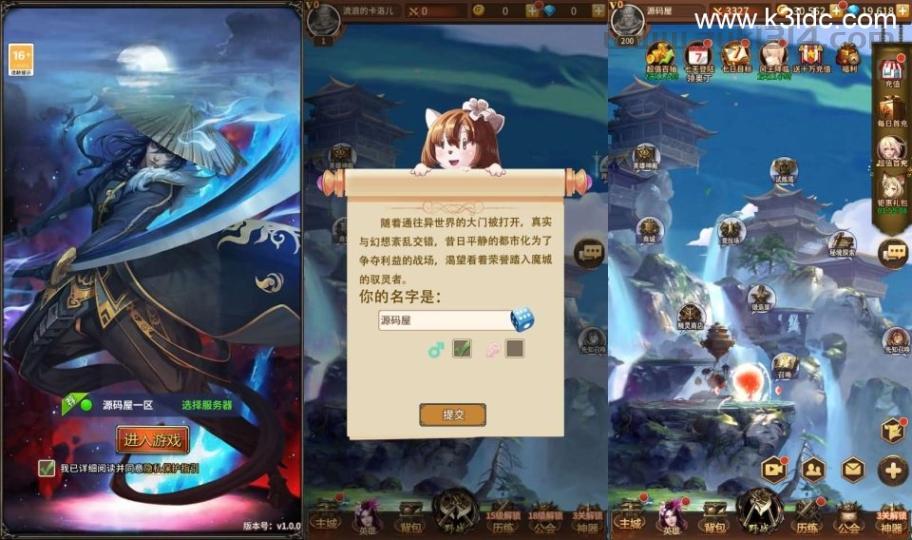 稀有放置卡牌手游【暗黑山海经】最新整理单机一键即玩镜像端+Linux手工服务端+安卓+GM后台+详细搭建教程  第2张