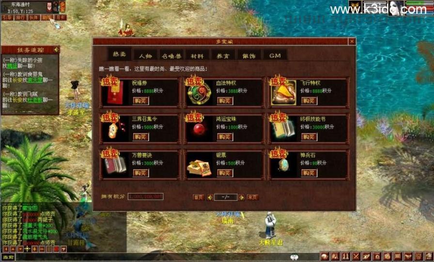 GGE2互通大话【GGE2大话技能端复古3-4族切换】最新整理WIN系服务端+安卓PC互通客户端+内置GM工具+安卓出包教程+全套源码+详细搭建教程+视频教程  第3张