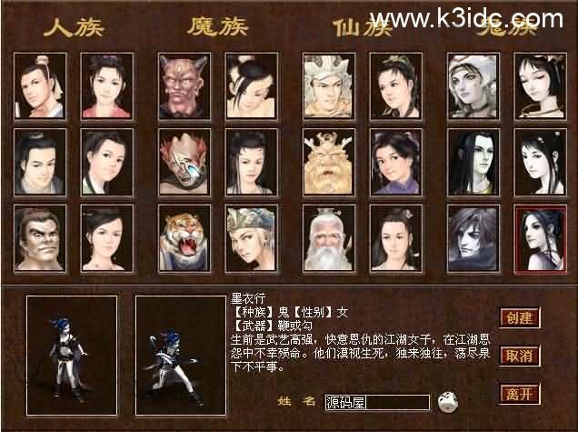 GGE2互通大话【GGE2大话技能端复古3-4族切换】最新整理WIN系服务端+安卓PC互通客户端+内置GM工具+安卓出包教程+全套源码+详细搭建教程+视频教程  第1张