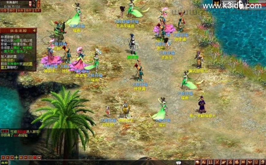 GGE2互通大话【GGE2大话技能端复古3-4族切换】最新整理WIN系服务端+安卓PC互通客户端+内置GM工具+安卓出包教程+全套源码+详细搭建教程+视频教程  第2张