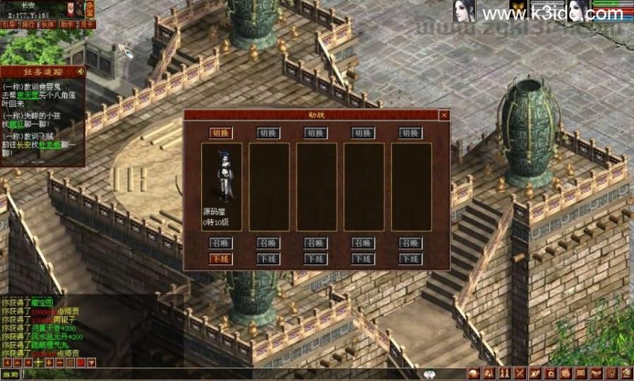 GGE2互通大话【GGE2大话技能端复古3-4族切换】最新整理WIN系服务端+安卓PC互通客户端+内置GM工具+安卓出包教程+全套源码+详细搭建教程+视频教程  第6张