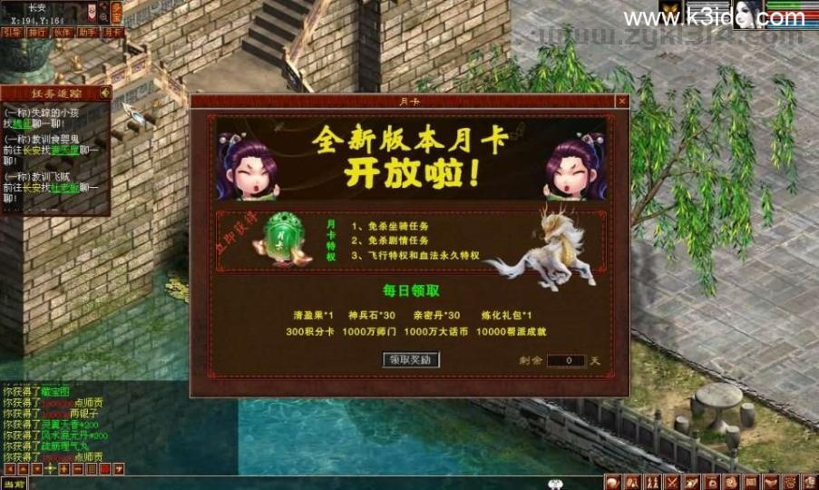 GGE2互通大话【GGE2大话技能端复古3-4族切换】最新整理WIN系服务端+安卓PC互通客户端+内置GM工具+安卓出包教程+全套源码+详细搭建教程+视频教程  第5张