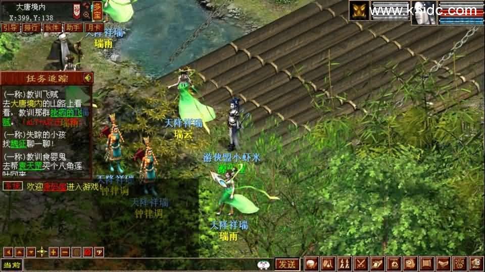 GGE2互通大话【GGE2大话技能端复古3-4族切换】最新整理WIN系服务端+安卓PC互通客户端+内置GM工具+安卓出包教程+全套源码+详细搭建教程+视频教程  第10张