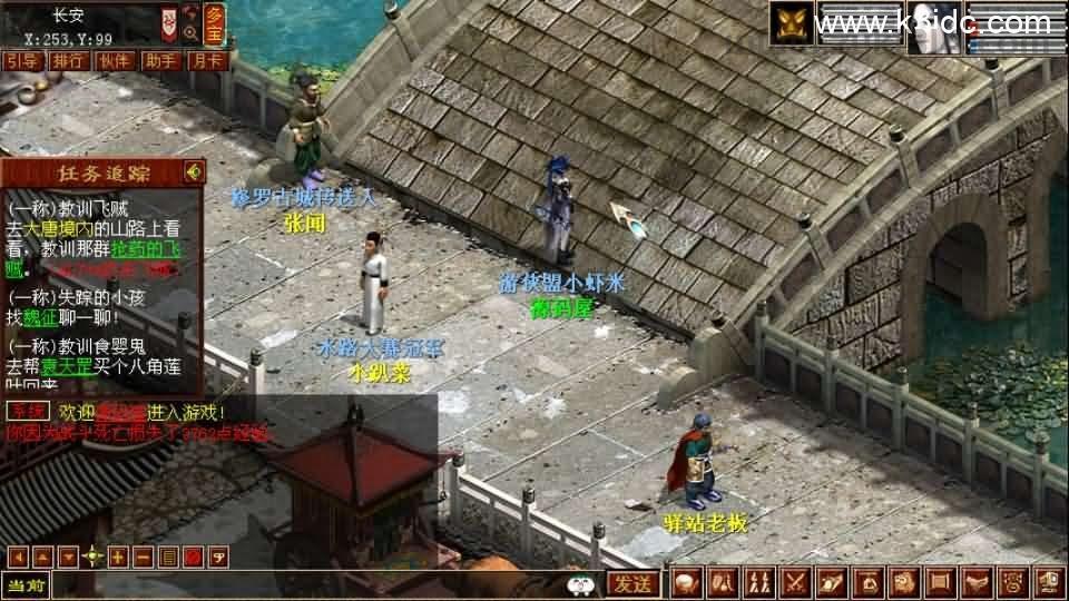 GGE2互通大话【GGE2大话技能端复古3-4族切换】最新整理WIN系服务端+安卓PC互通客户端+内置GM工具+安卓出包教程+全套源码+详细搭建教程+视频教程  第12张