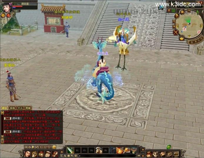 经典武侠端游【天龙八部之小黑怀旧1.0】最新整理单机一键即玩镜像端+Linux手工服务端+PC客户端+GM工具+详细搭建教程  第5张