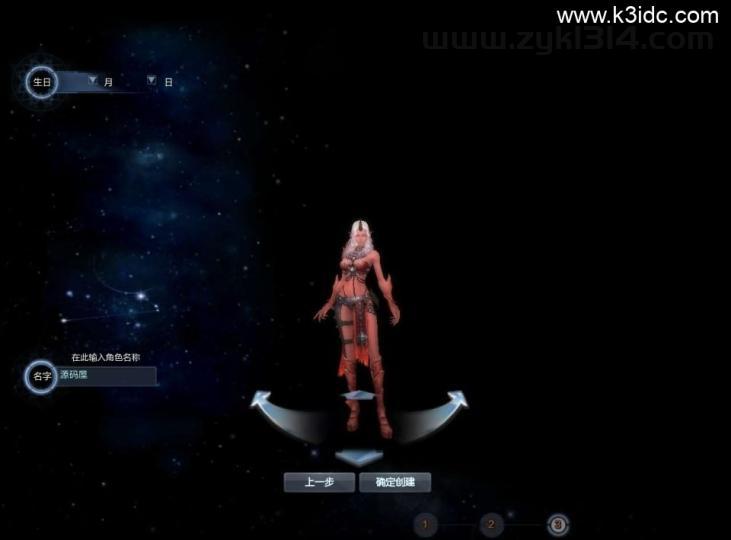 3D魔幻MMORPG端游【神魔大陆2断罪者七种族】最新整理单机一键即玩镜像端+Linux手工服务端+PC客户端+网页注册+GM工具+详细搭建教程  第4张