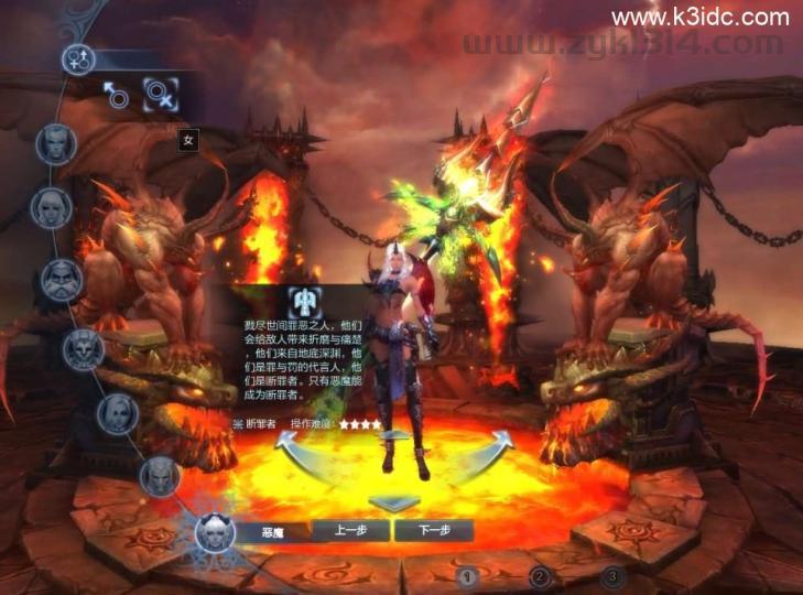 3D魔幻MMORPG端游【神魔大陆2断罪者七种族】最新整理单机一键即玩镜像端+Linux手工服务端+PC客户端+网页注册+GM工具+详细搭建教程  第2张