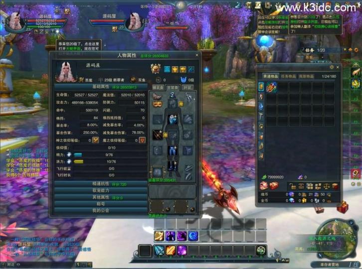3D魔幻MMORPG端游【神魔大陆2断罪者七种族】最新整理单机一键即玩镜像端+Linux手工服务端+PC客户端+网页注册+GM工具+详细搭建教程  第8张