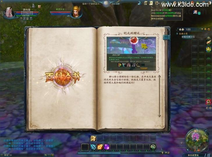 3D魔幻MMORPG端游【神魔大陆2断罪者七种族】最新整理单机一键即玩镜像端+Linux手工服务端+PC客户端+网页注册+GM工具+详细搭建教程  第7张