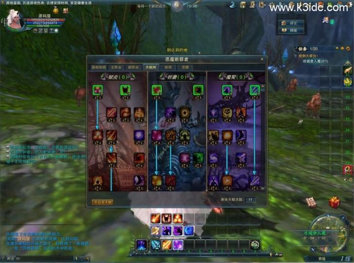 3D魔幻MMORPG端游【神魔大陆2断罪者七种族】最新整理单机一键即玩镜像端+Linux手工服务端+PC客户端+网页注册+GM工具+详细搭建教程  第11张