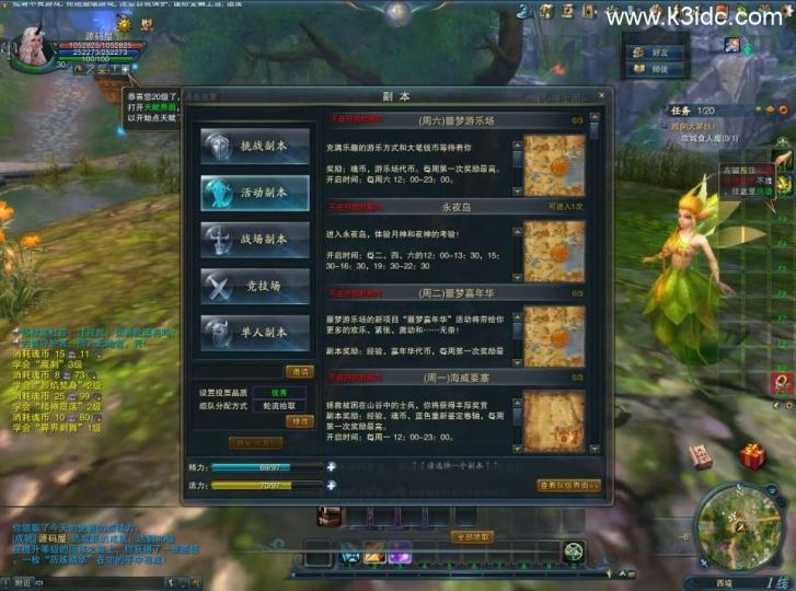 3D魔幻MMORPG端游【神魔大陆2断罪者七种族】最新整理单机一键即玩镜像端+Linux手工服务端+PC客户端+网页注册+GM工具+详细搭建教程  第9张