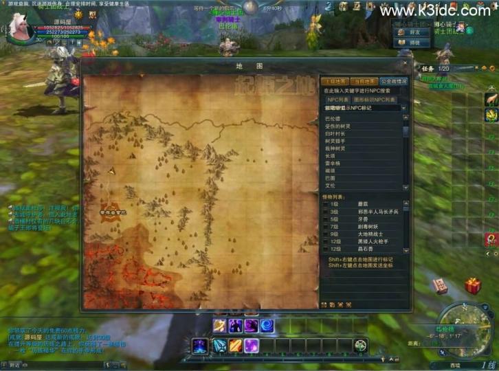 3D魔幻MMORPG端游【神魔大陆2断罪者七种族】最新整理单机一键即玩镜像端+Linux手工服务端+PC客户端+网页注册+GM工具+详细搭建教程  第12张