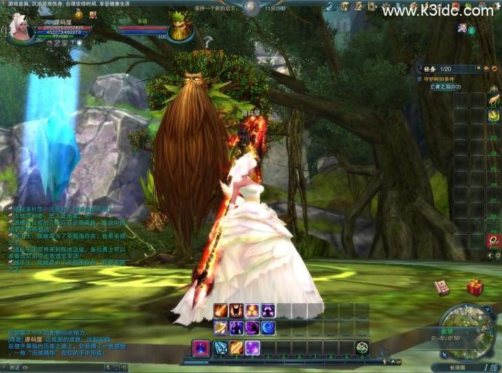 3D魔幻MMORPG端游【神魔大陆2断罪者七种族】最新整理单机一键即玩镜像端+Linux手工服务端+PC客户端+网页注册+GM工具+详细搭建教程  第15张