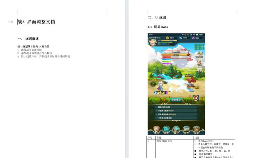 【勇者冲冲冲H5】全套源码  第3张