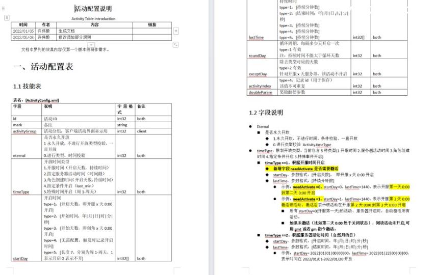 【勇者冲冲冲H5】全套源码  第2张