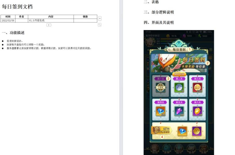 【勇者冲冲冲H5】全套源码  第6张
