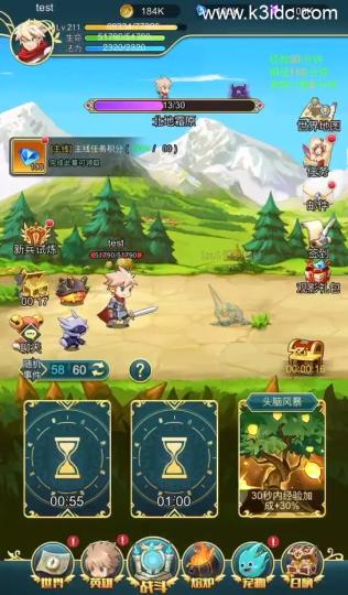 【勇者冲冲冲H5】全套源码  第4张