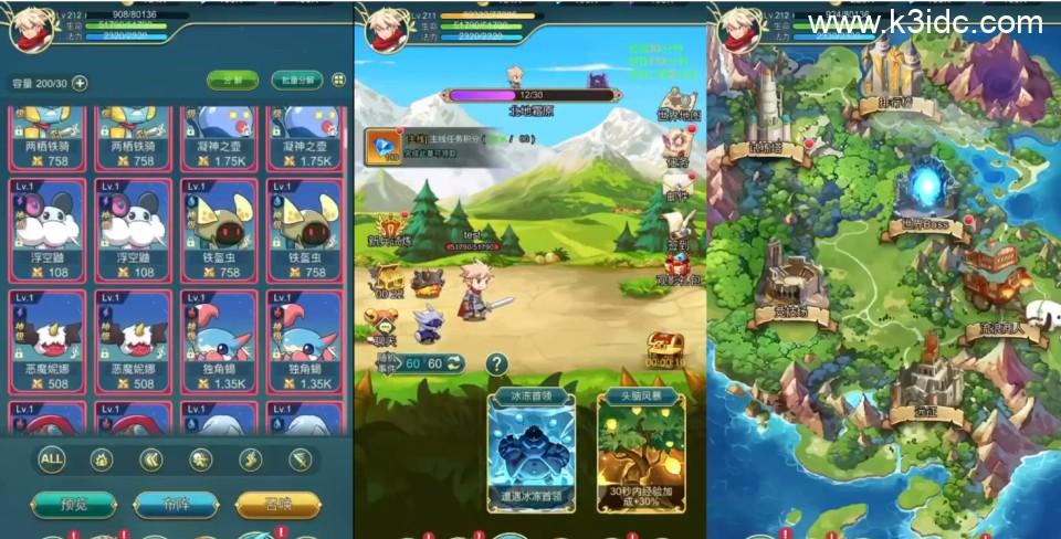【勇者冲冲冲H5】全套源码  第9张
