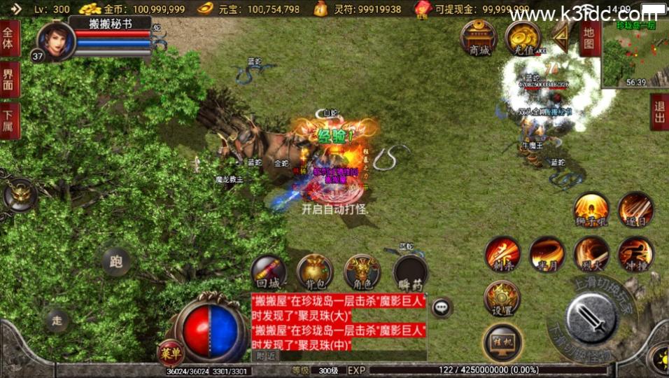 战神引擎传奇手游【封魔传说三职业独家开区版-白猪3】最新整理Win系复古服务端+安卓苹果双端+详细搭建教程  第1张
