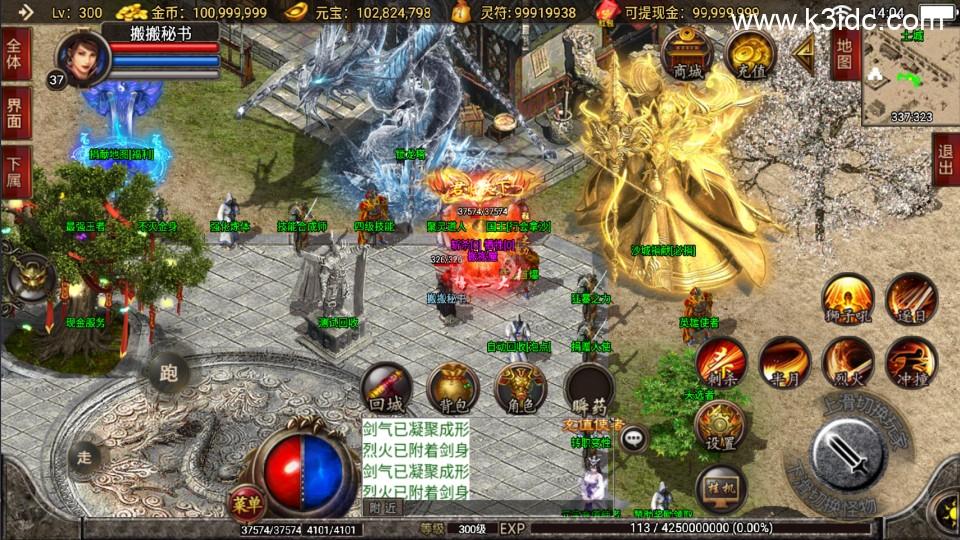 战神引擎传奇手游【封魔传说三职业独家开区版-白猪3】最新整理Win系复古服务端+安卓苹果双端+详细搭建教程  第4张