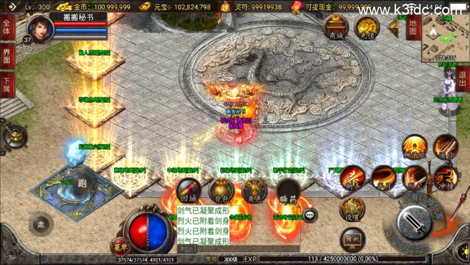 战神引擎传奇手游【封魔传说三职业独家开区版-白猪3】最新整理Win系复古服务端+安卓苹果双端+详细搭建教程  第11张