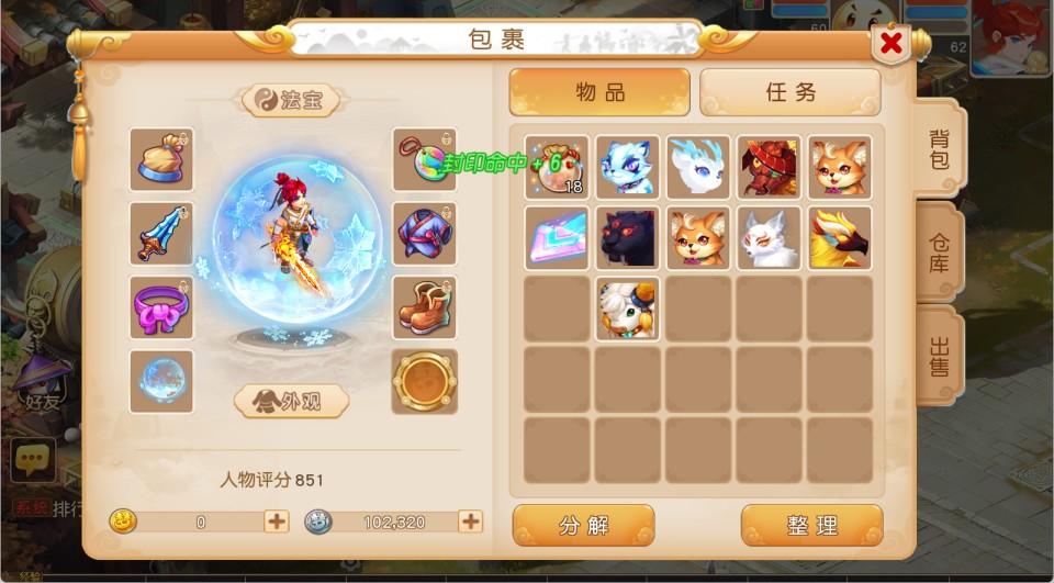 MT3换皮梦幻【似水流年】最新整理Linux手工服务端+安卓苹果双端+GM后台+详细搭建教程+全套源码  第2张