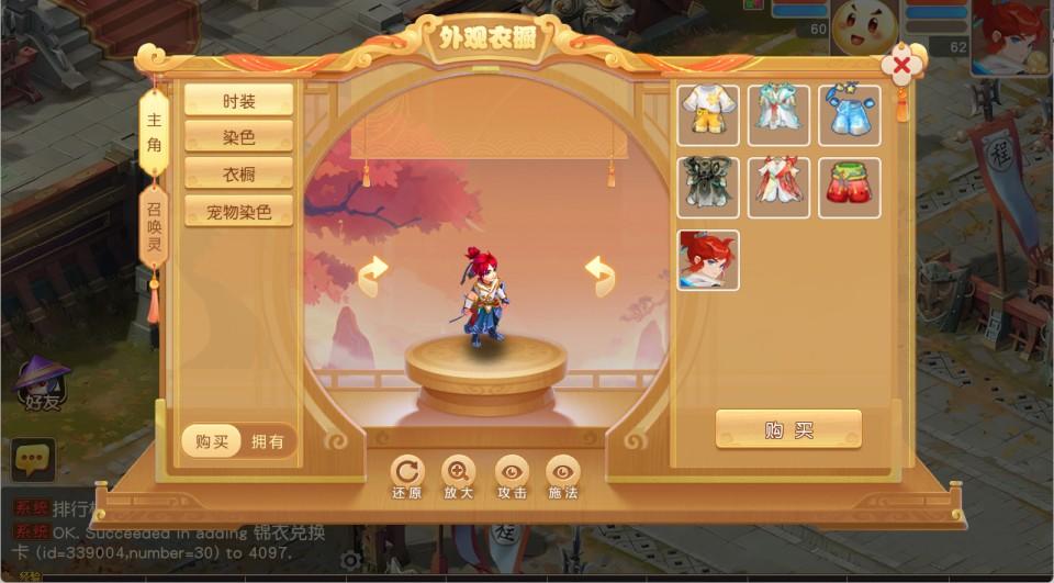 MT3换皮梦幻【似水流年】最新整理Linux手工服务端+安卓苹果双端+GM后台+详细搭建教程+全套源码  第4张