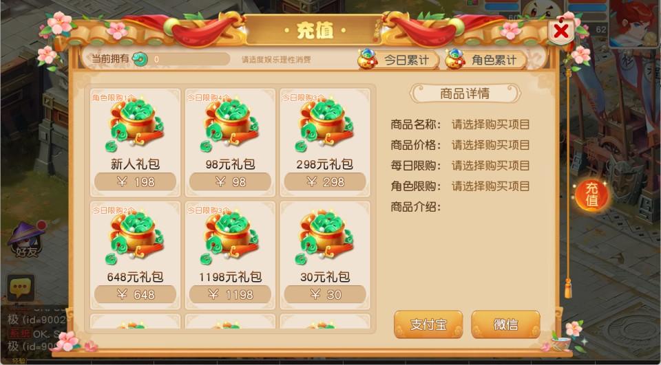 MT3换皮梦幻【似水流年】最新整理Linux手工服务端+安卓苹果双端+GM后台+详细搭建教程+全套源码  第10张