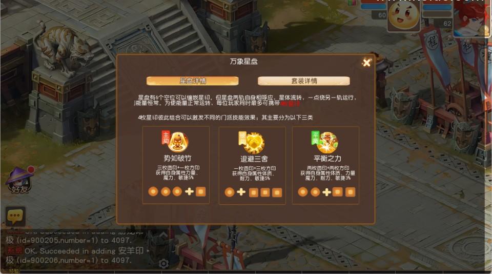MT3换皮梦幻【似水流年】最新整理Linux手工服务端+安卓苹果双端+GM后台+详细搭建教程+全套源码  第8张