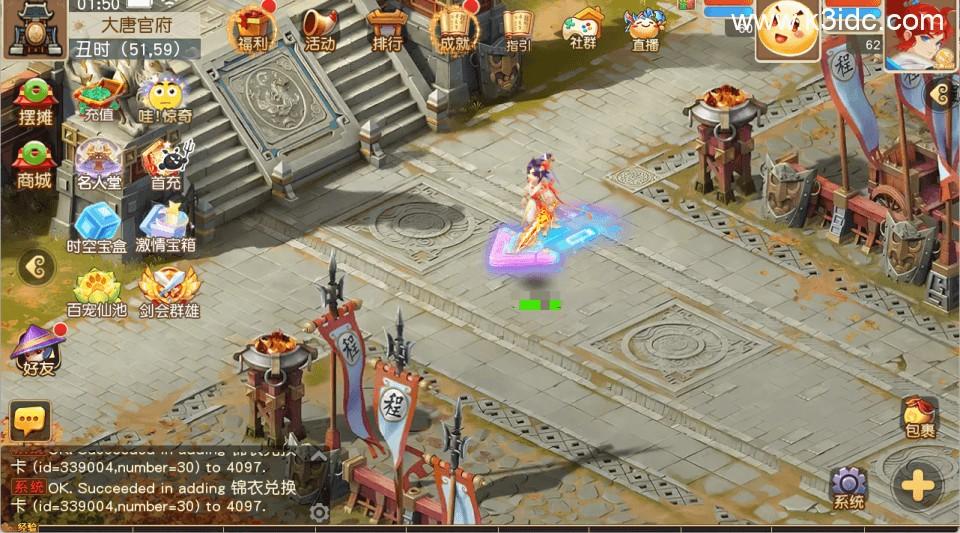 MT3换皮梦幻【似水流年】最新整理Linux手工服务端+安卓苹果双端+GM后台+详细搭建教程+全套源码  第13张