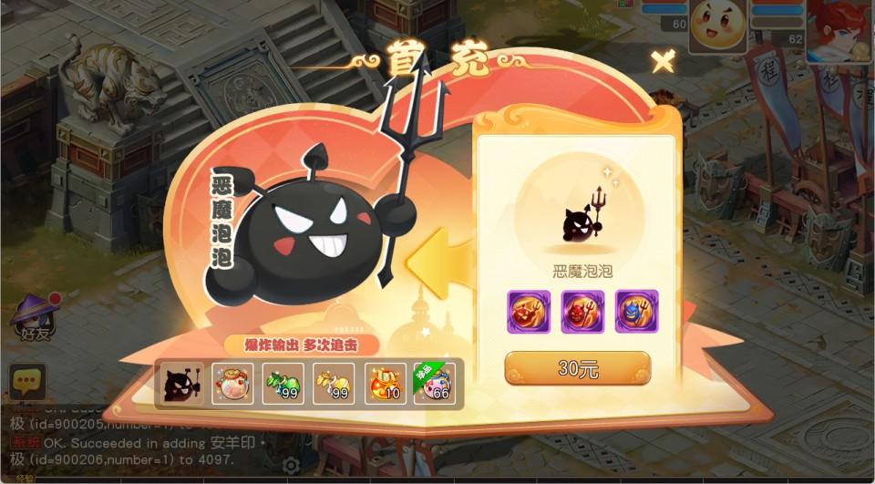 MT3换皮梦幻【似水流年】最新整理Linux手工服务端+安卓苹果双端+GM后台+详细搭建教程+全套源码  第14张