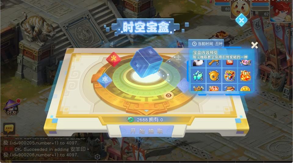 MT3换皮梦幻【似水流年】最新整理Linux手工服务端+安卓苹果双端+GM后台+详细搭建教程+全套源码  第15张