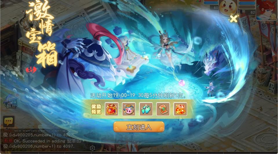 MT3换皮梦幻【似水流年】最新整理Linux手工服务端+安卓苹果双端+GM后台+详细搭建教程+全套源码  第16张