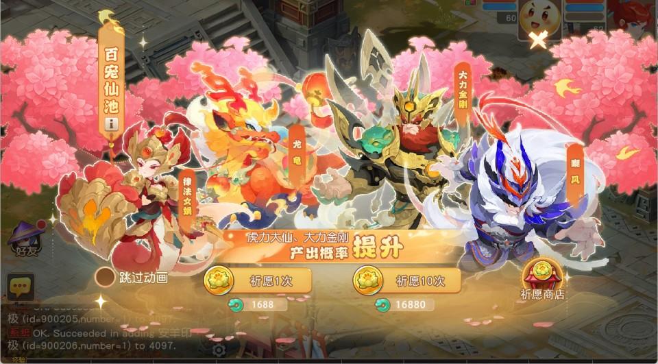 MT3换皮梦幻【似水流年】最新整理Linux手工服务端+安卓苹果双端+GM后台+详细搭建教程+全套源码  第17张