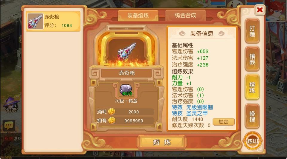 MT3换皮梦幻【似水流年】最新整理Linux手工服务端+安卓苹果双端+GM后台+详细搭建教程+全套源码  第20张