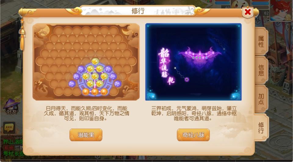 MT3换皮梦幻【似水流年】最新整理Linux手工服务端+安卓苹果双端+GM后台+详细搭建教程+全套源码  第21张