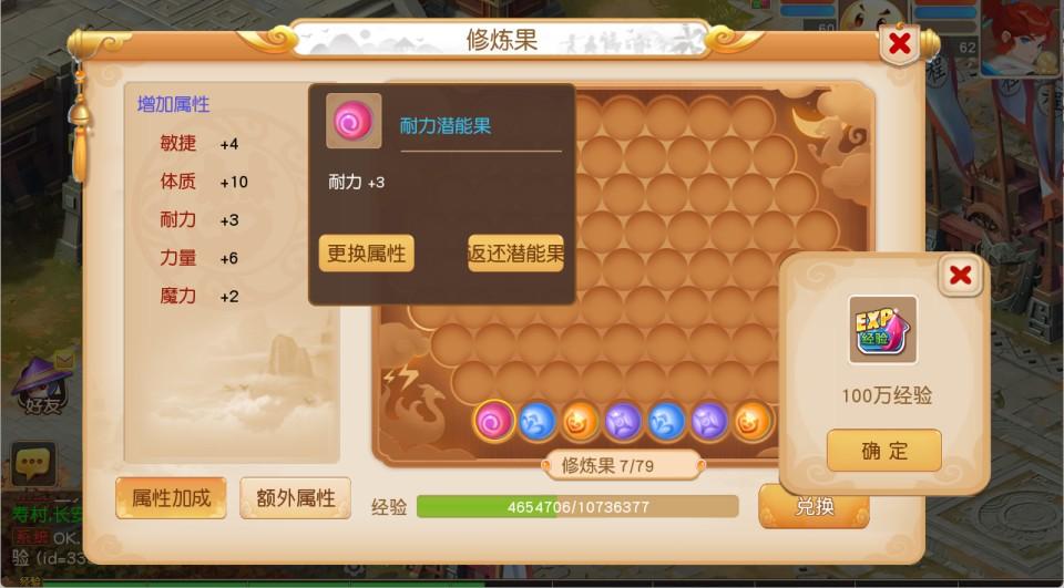 MT3换皮梦幻【似水流年】最新整理Linux手工服务端+安卓苹果双端+GM后台+详细搭建教程+全套源码  第22张