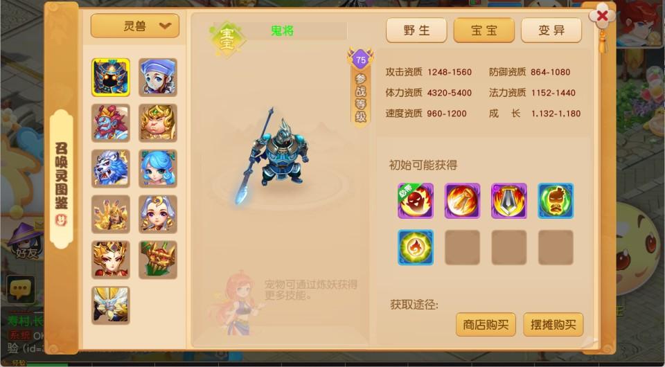 MT3换皮梦幻【似水流年】最新整理Linux手工服务端+安卓苹果双端+GM后台+详细搭建教程+全套源码  第27张
