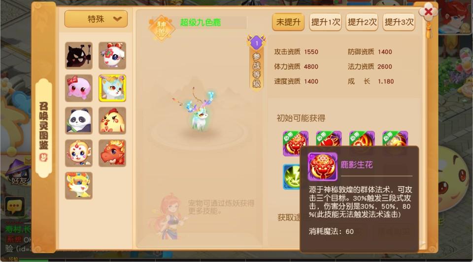 MT3换皮梦幻【似水流年】最新整理Linux手工服务端+安卓苹果双端+GM后台+详细搭建教程+全套源码  第28张
