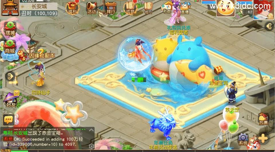 MT3换皮梦幻【似水流年】最新整理Linux手工服务端+安卓苹果双端+GM后台+详细搭建教程+全套源码  第30张